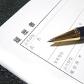 転職者必見!履歴書の書き方・コツ
